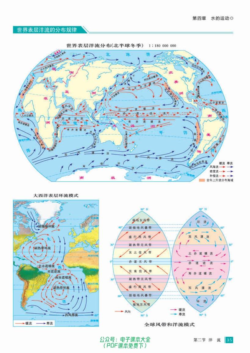 可放大的世界地图国家图片