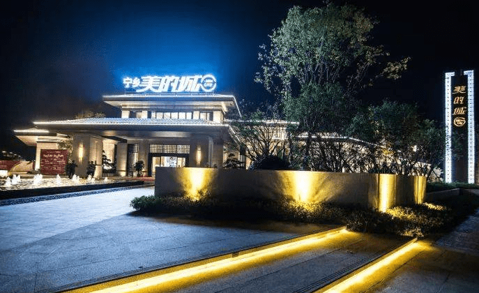 【长沙市宁乡美的城】售楼处电话400-022-8887转9999 售楼中心_24小时