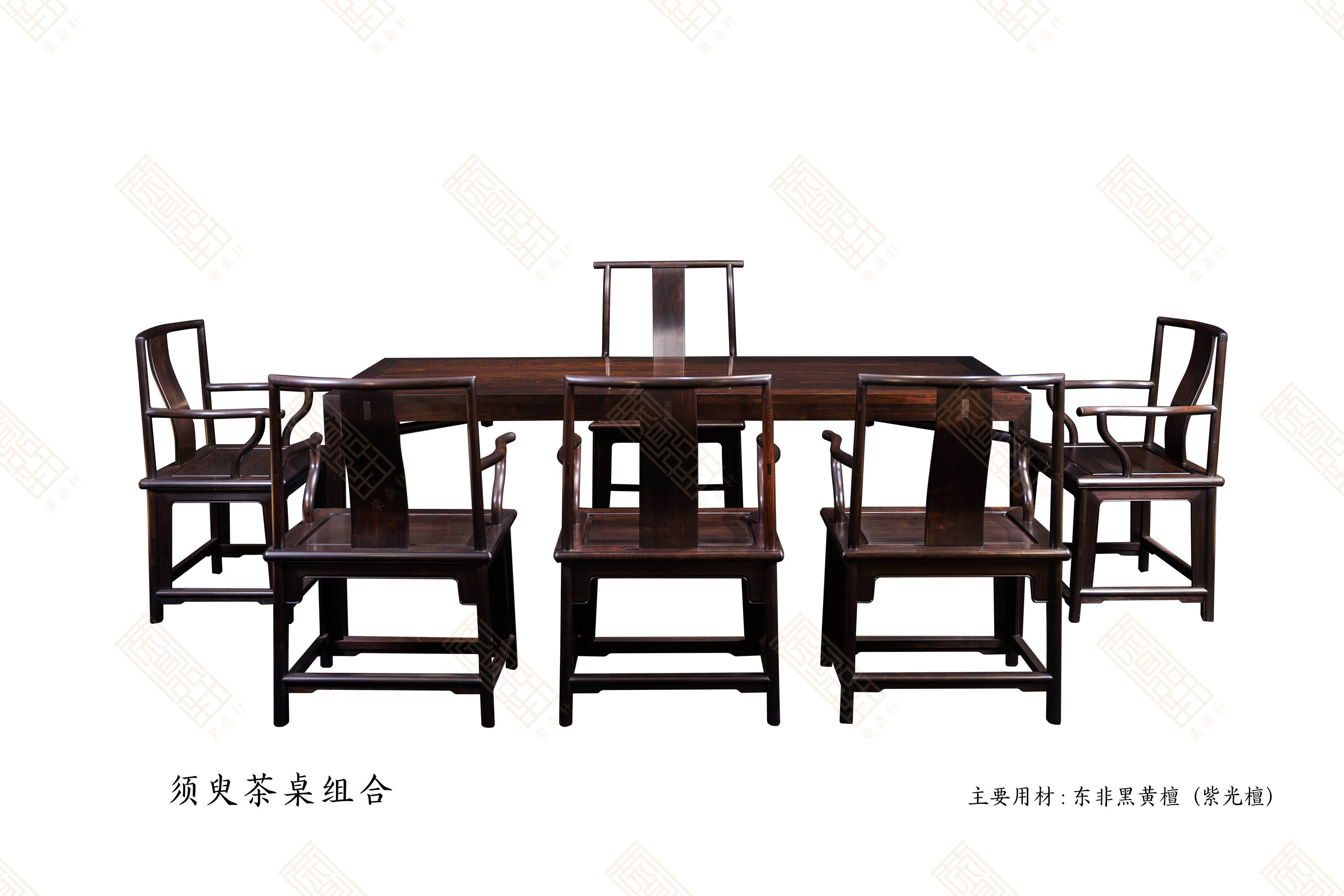 紫光檀家具 东方之美,婉约不失大气-搜狐大视野-搜狐新闻