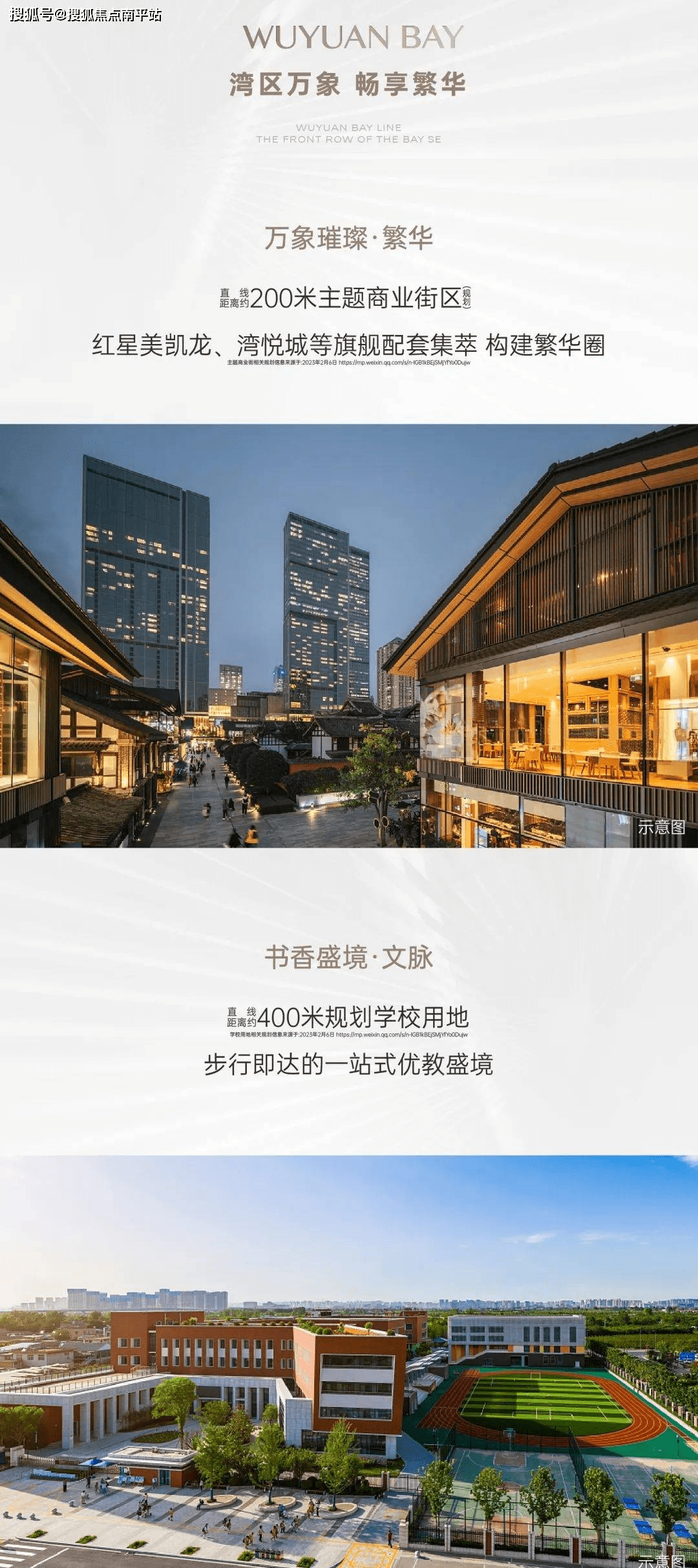 首页—厦门【建发五缘湾海】欢迎您-售楼处电话400-159-8559转接9999楼盘详情_户型_中心_景观