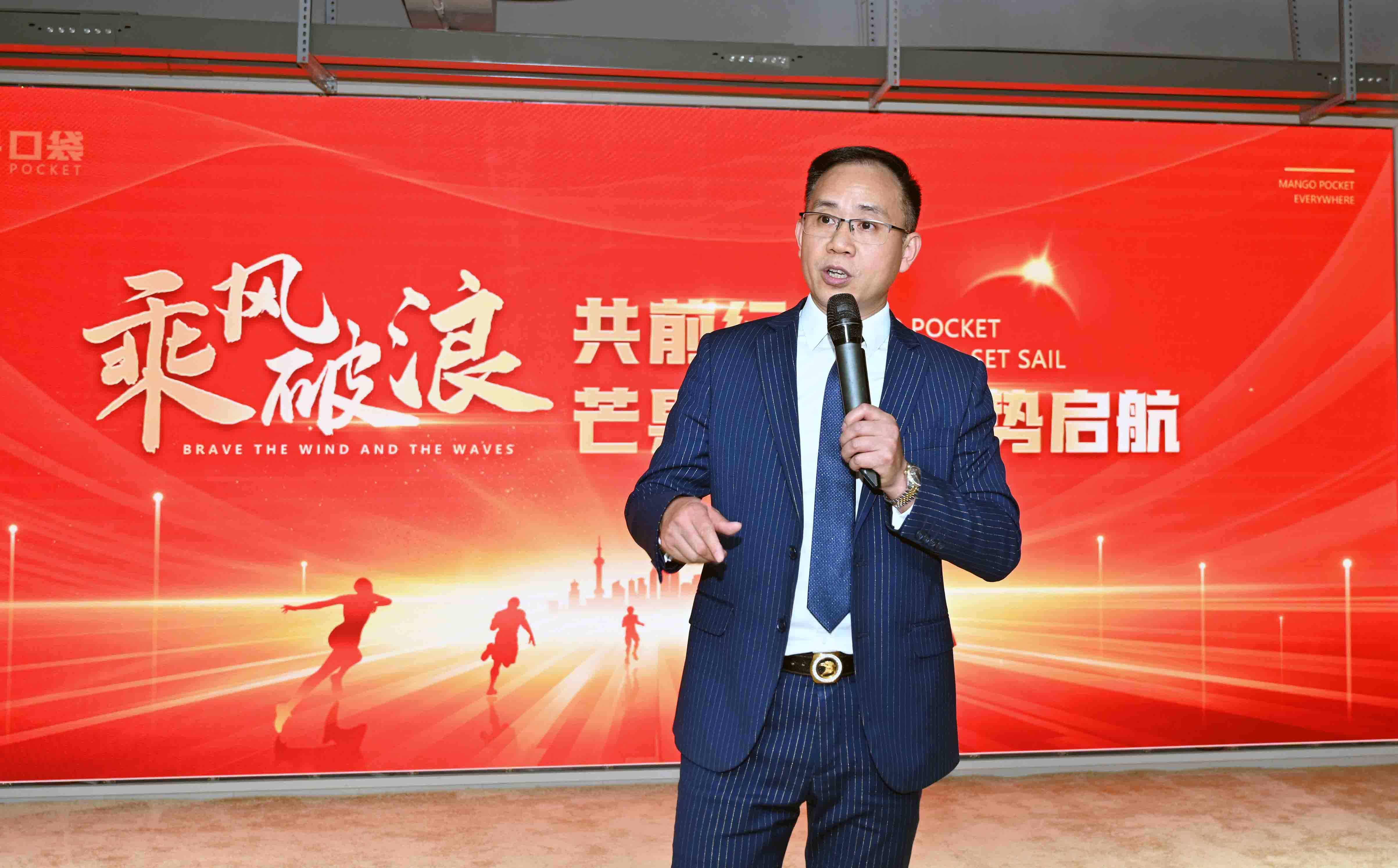 随后,芒果口袋品牌运营公司中科银通(重庆)科技有限公司董事长敬明阳