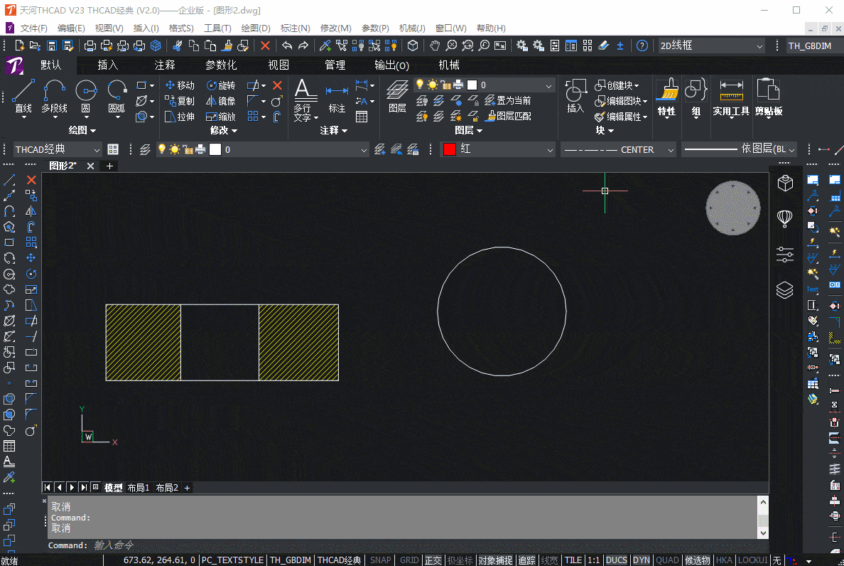 cad 中心线这样画只要1秒!【国产正版thcad】_调整_技巧_操作