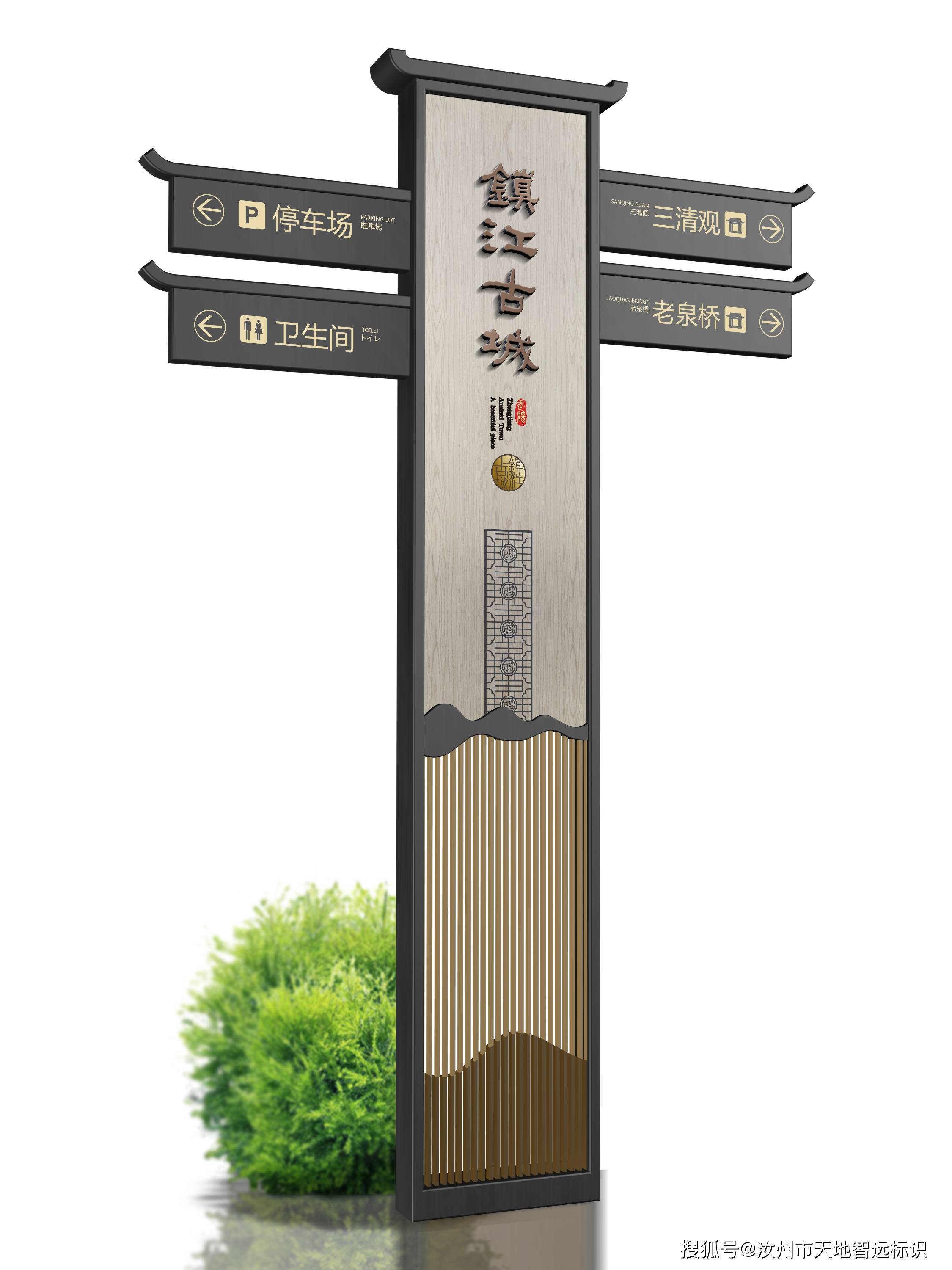 重庆景区类的广告标识牌种类有哪些?_游客_信息_雅集