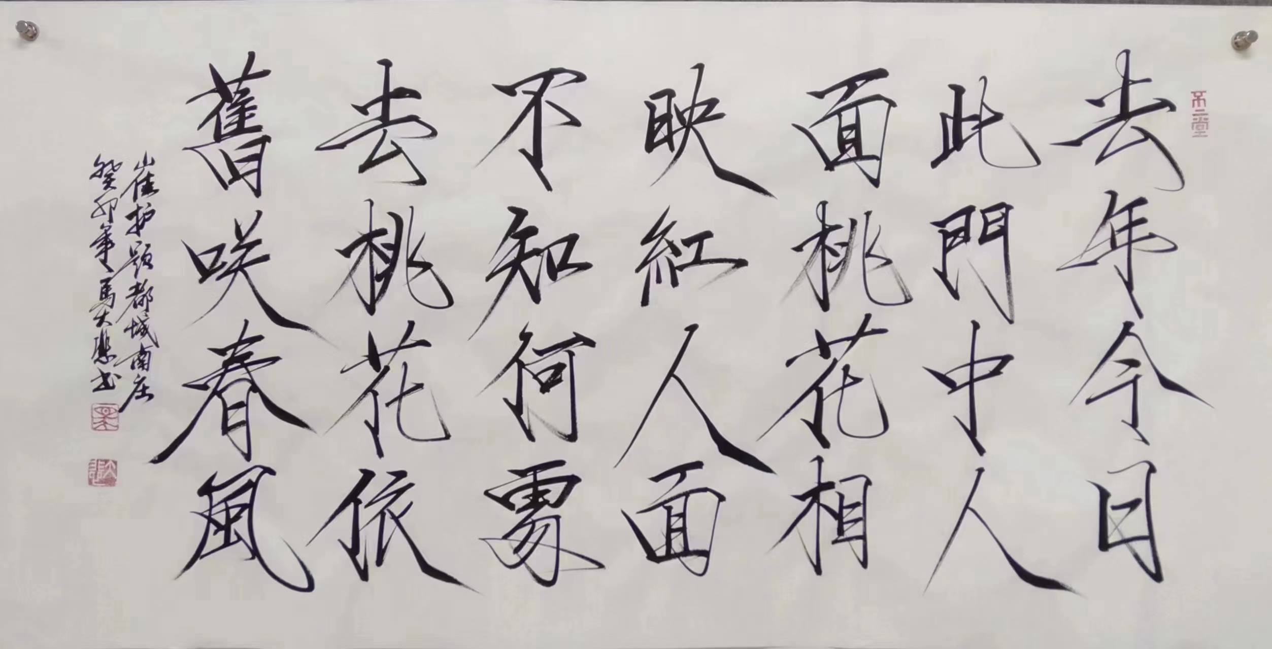 马大悲《宋徽宗瘦金体传承人》_中国_书法_举报