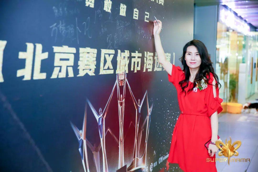 人生不是单选题,是妈妈更是耀眼的自己丨代言妈妈城市合伙人邓萌_孩子