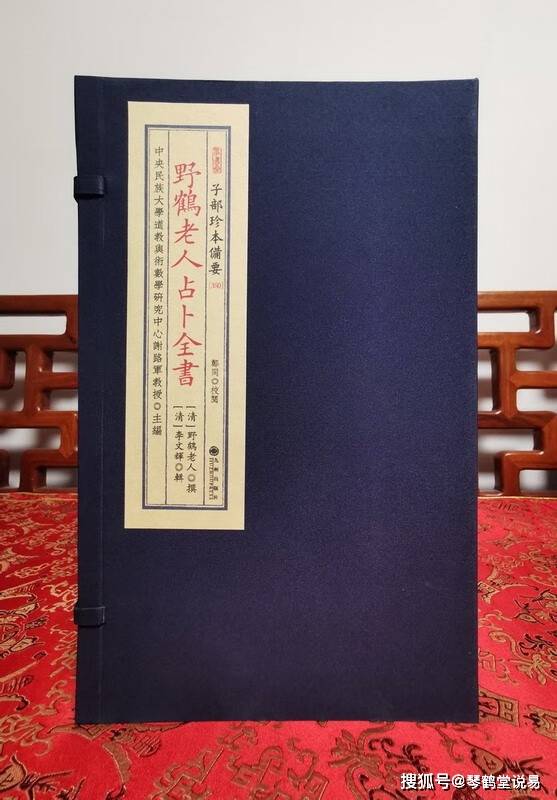 六爻火珠林古法断卦法解析_搜狐网