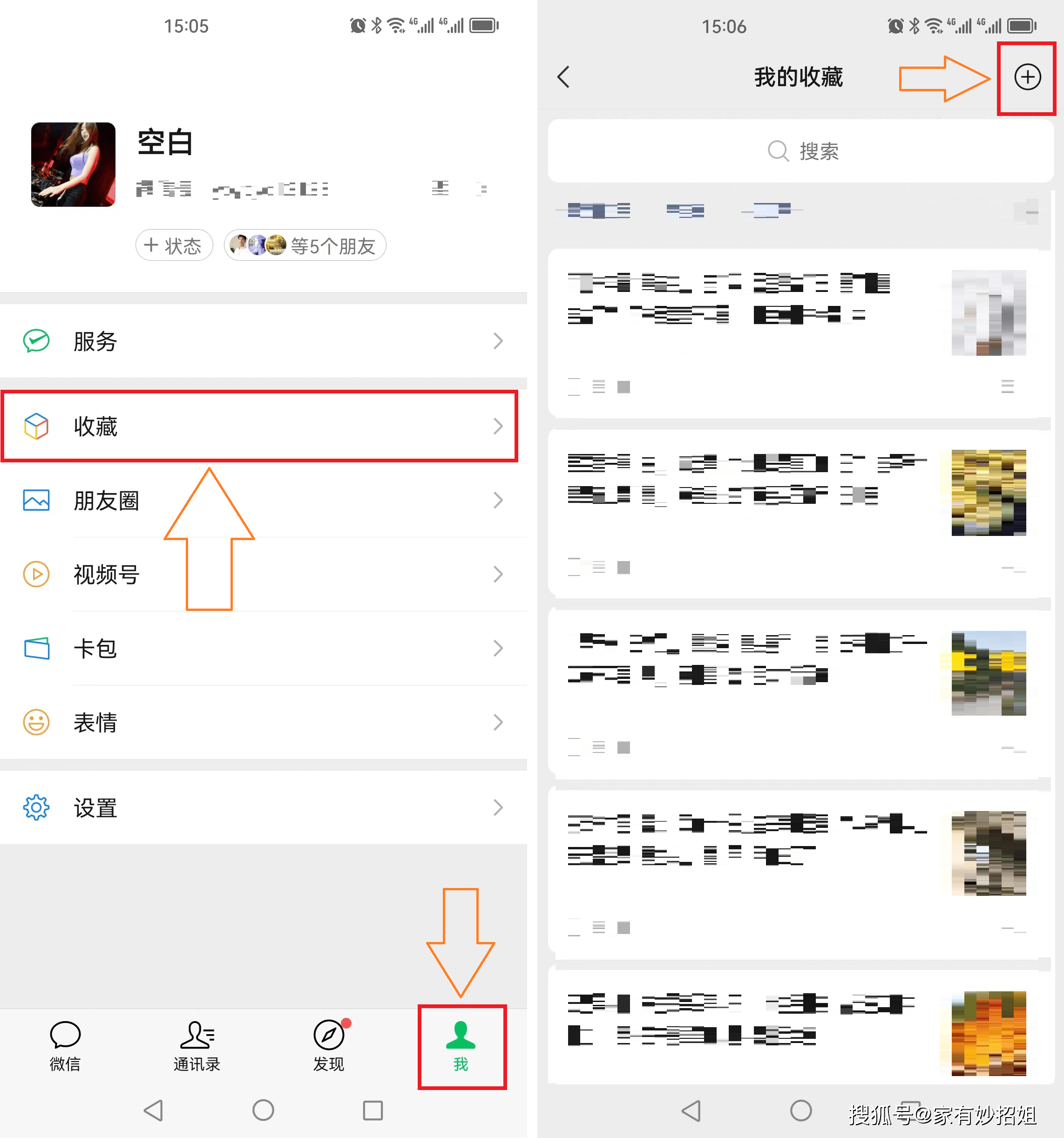 今天才知道,微信打开这个功能,朋友圈就能发5分钟长视频了_笔记_页面