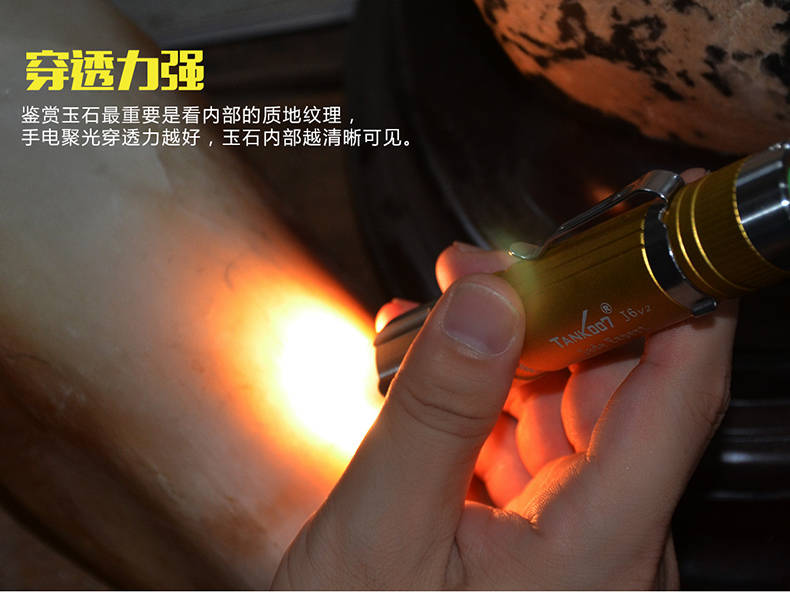 照玉强光手电筒真的能鉴别玉石么,应该怎么选择照玉手电筒?