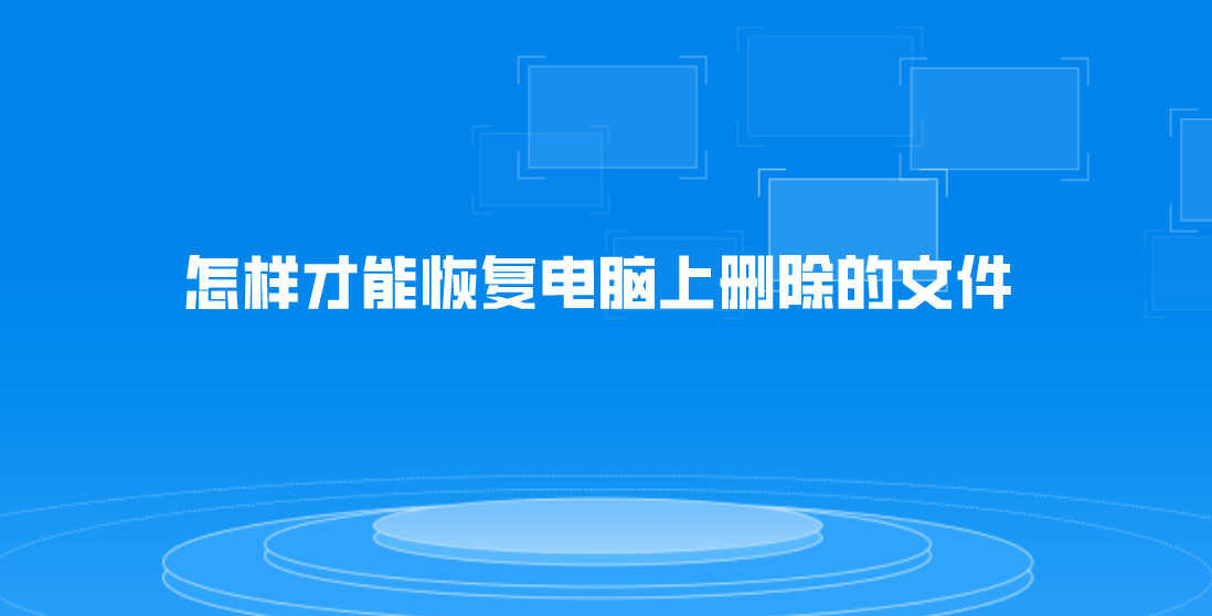 怎样删除天眼查上的帖子（天眼查的个人信息怎么删除） 第2张