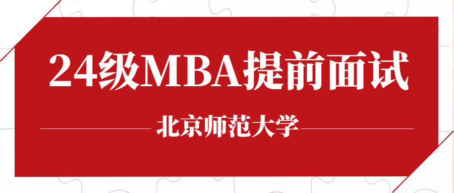 「硕士3年起步、博士4年起步」，不少高校从2024年起延长研究生学制，如何看待这一现象？的简单介绍-第2张图片-鲸幼网