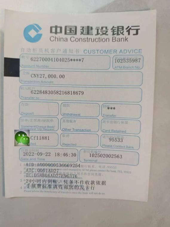 atm转账可以开回执吗 来自搜狐网