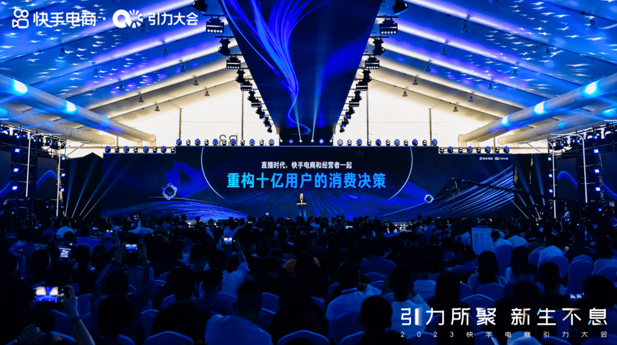 蝎子搜寻（快手电筒商重力讨论会：micc计划网络流量池减至600亿）系遇了，