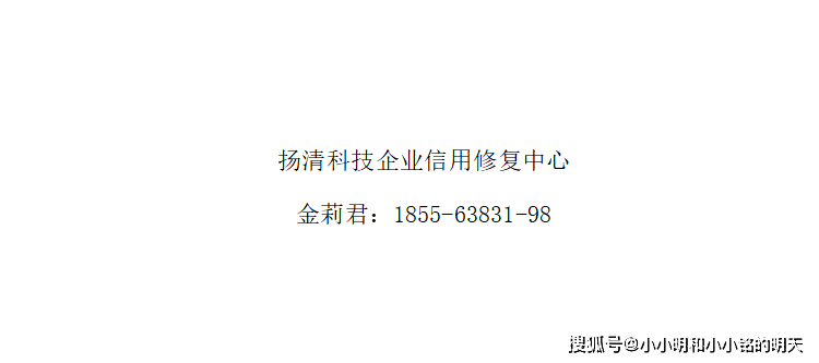 爱企查提示经营异常（爱企查信息更新） 第2张