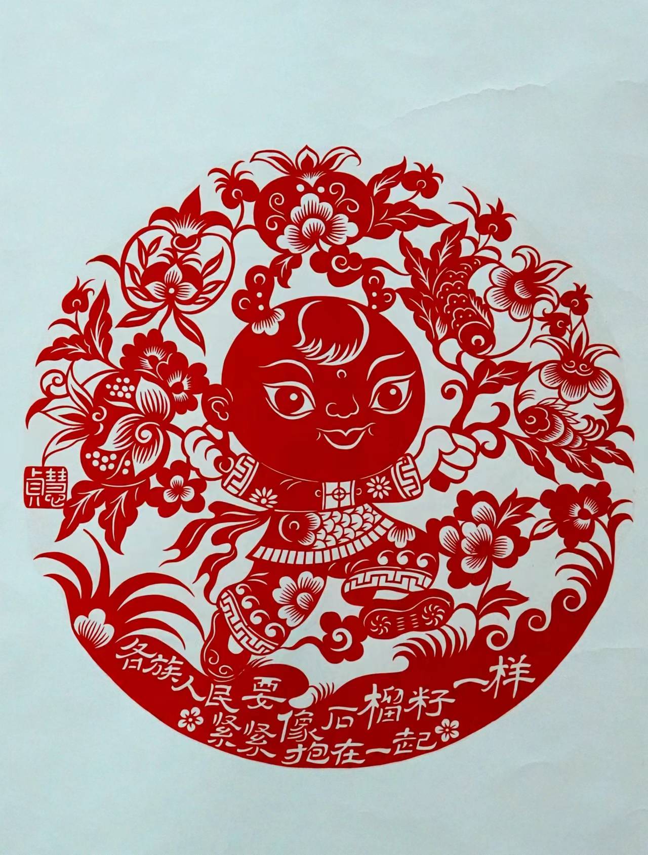 艺术家"曹慧贞"老师作品入选北京地铁《艺脉相承》正在展播中_剪纸