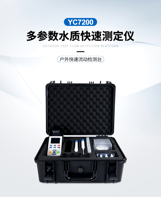 溶液_水样_取样