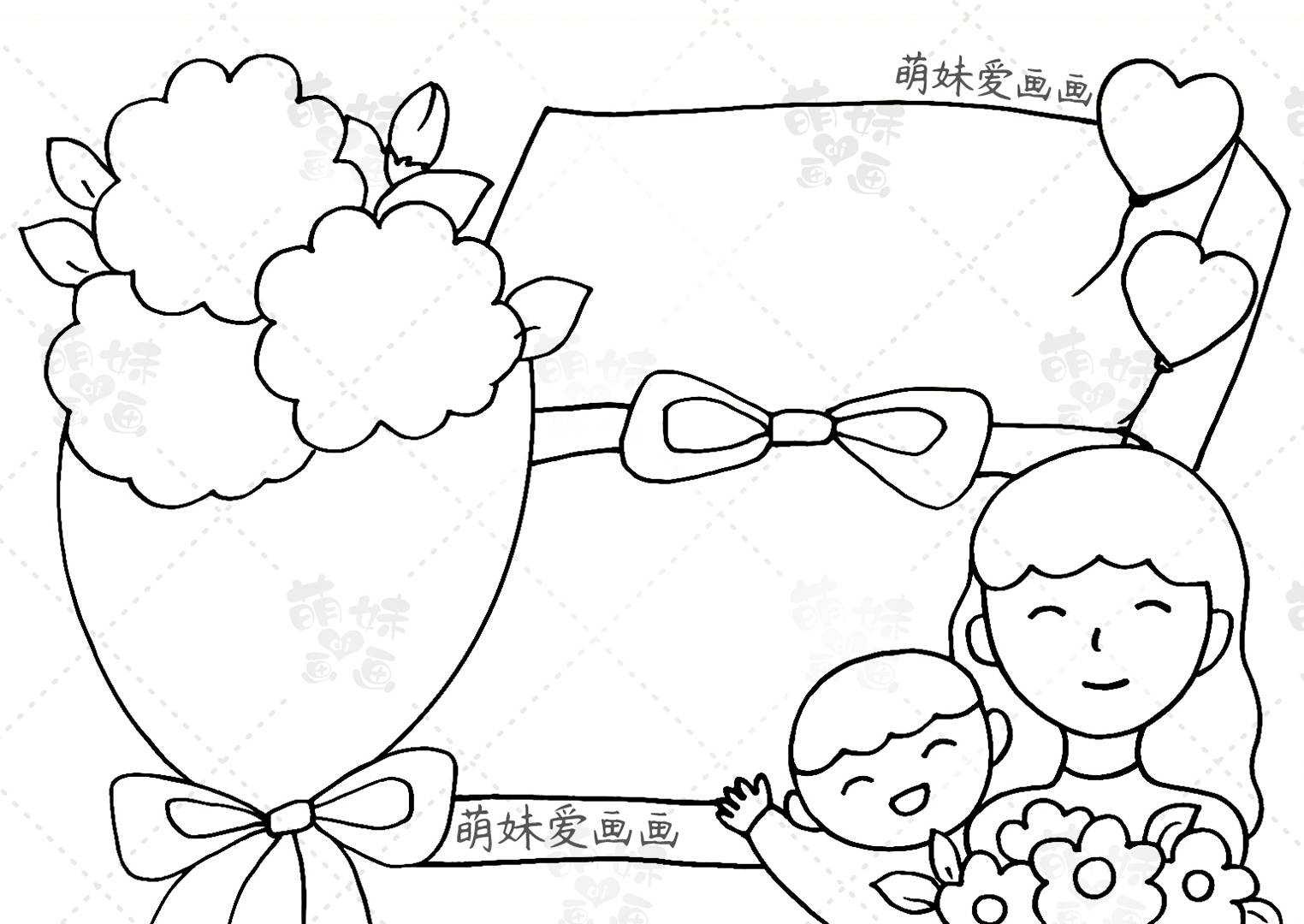 原创            含文字内容的2023母亲节手抄报及主题画合集，简单又漂亮（母亲节手抄报.一等奖）