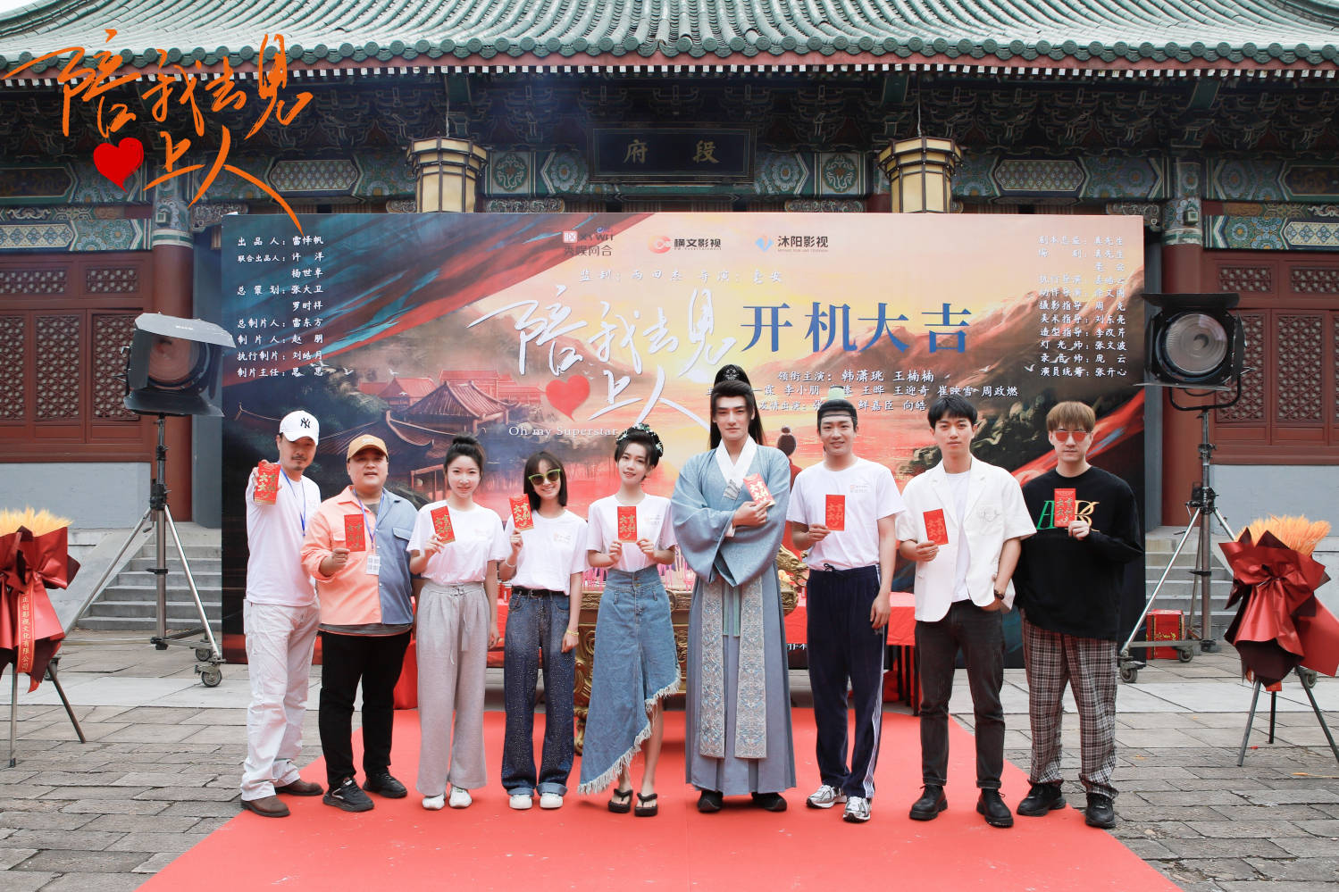 欢喜冤家or最佳拍档or佳偶天成总制片人:雷东方导演:毫安该剧由雷怿帆