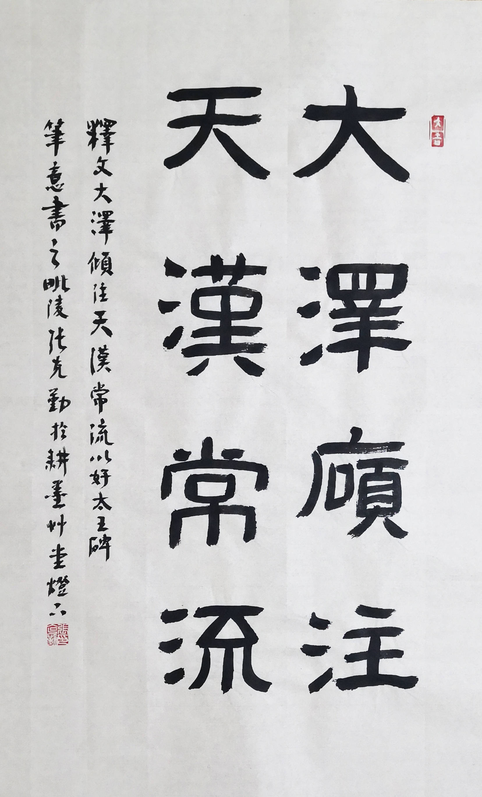 张克勤——中国楹联学会会员,常州市书法家协会会员,九江市书画家协会