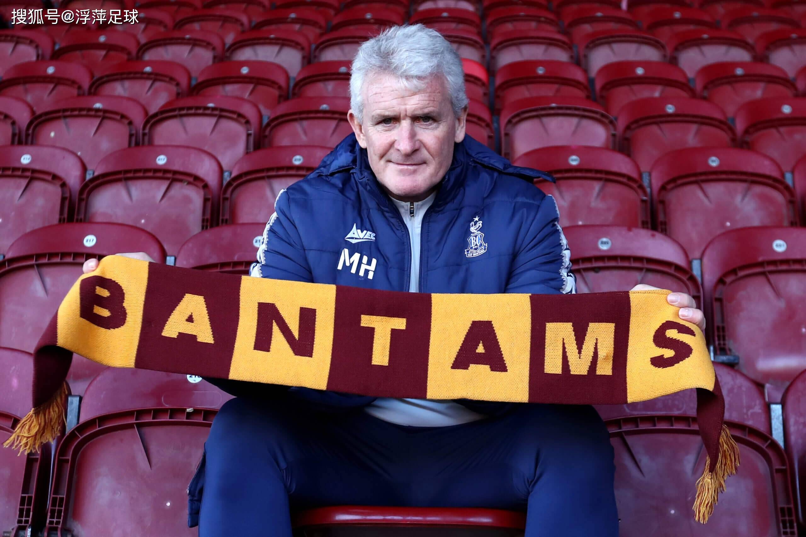 布拉德福德城主帅马克·休斯或将加盟伯明翰城,接替尤斯特斯!