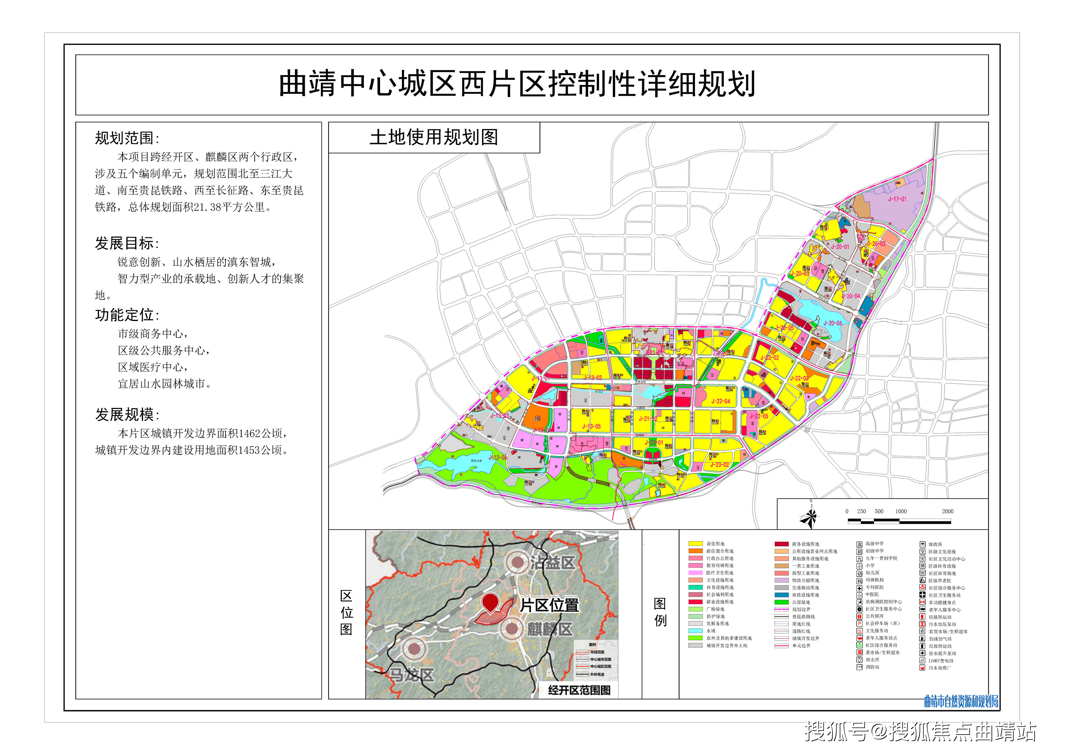 靖西市城市规划图图片