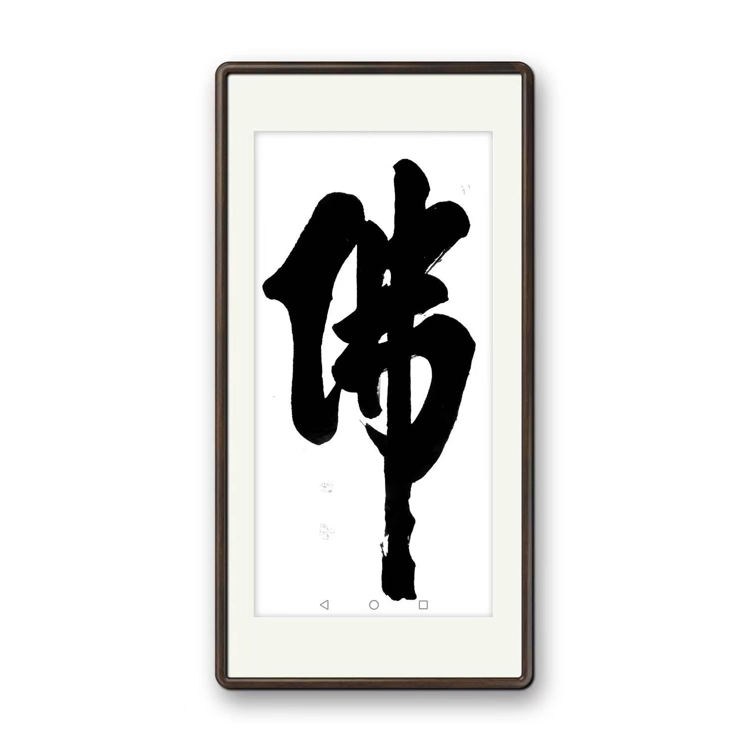著名艺术家冯英杰入选北京地铁《艺脉相承》主题巡展_中国_书画_作品