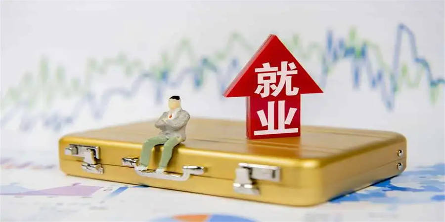 本地找工作平台哪个靠谱？同城招工信息实时更新！（在本地找工作用什么软件2020）