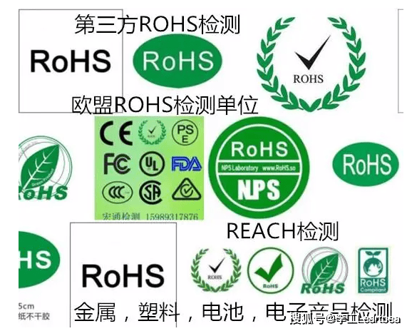 化妆品,电子产品,珠宝首饰饰品reach检测欧盟儿童玩具_化学品_认证