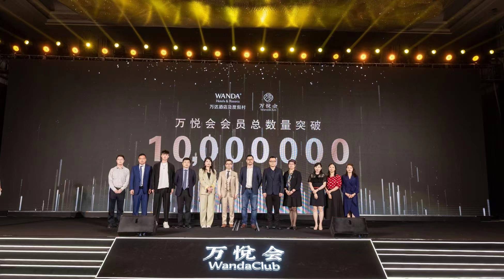 2023年万悦会品牌焕新升级发布会圆满举行_万达_廊坊_生活