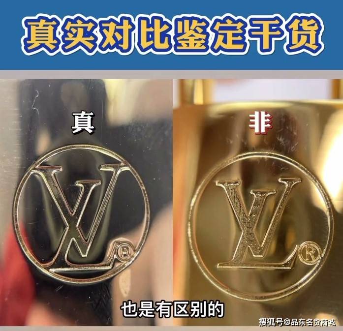 lv发财包真假图片