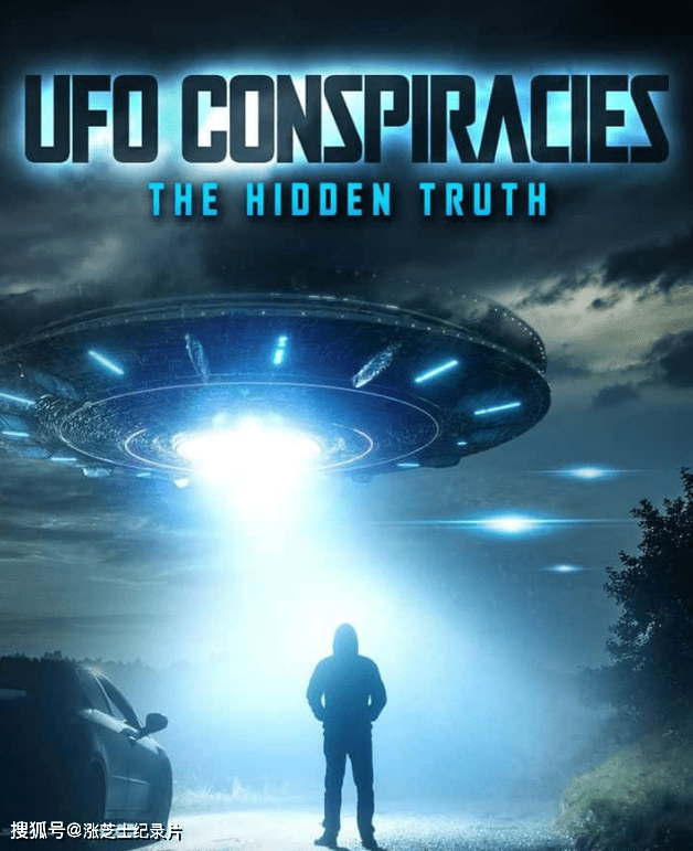 9178-英国纪录片《UFO阴谋：隐藏的真相 UFO Conspiracies: The Hidden Truth 2020》英语中英双字 官方纯净版 1080P/MKV/3.72G 隐藏的UFO真相