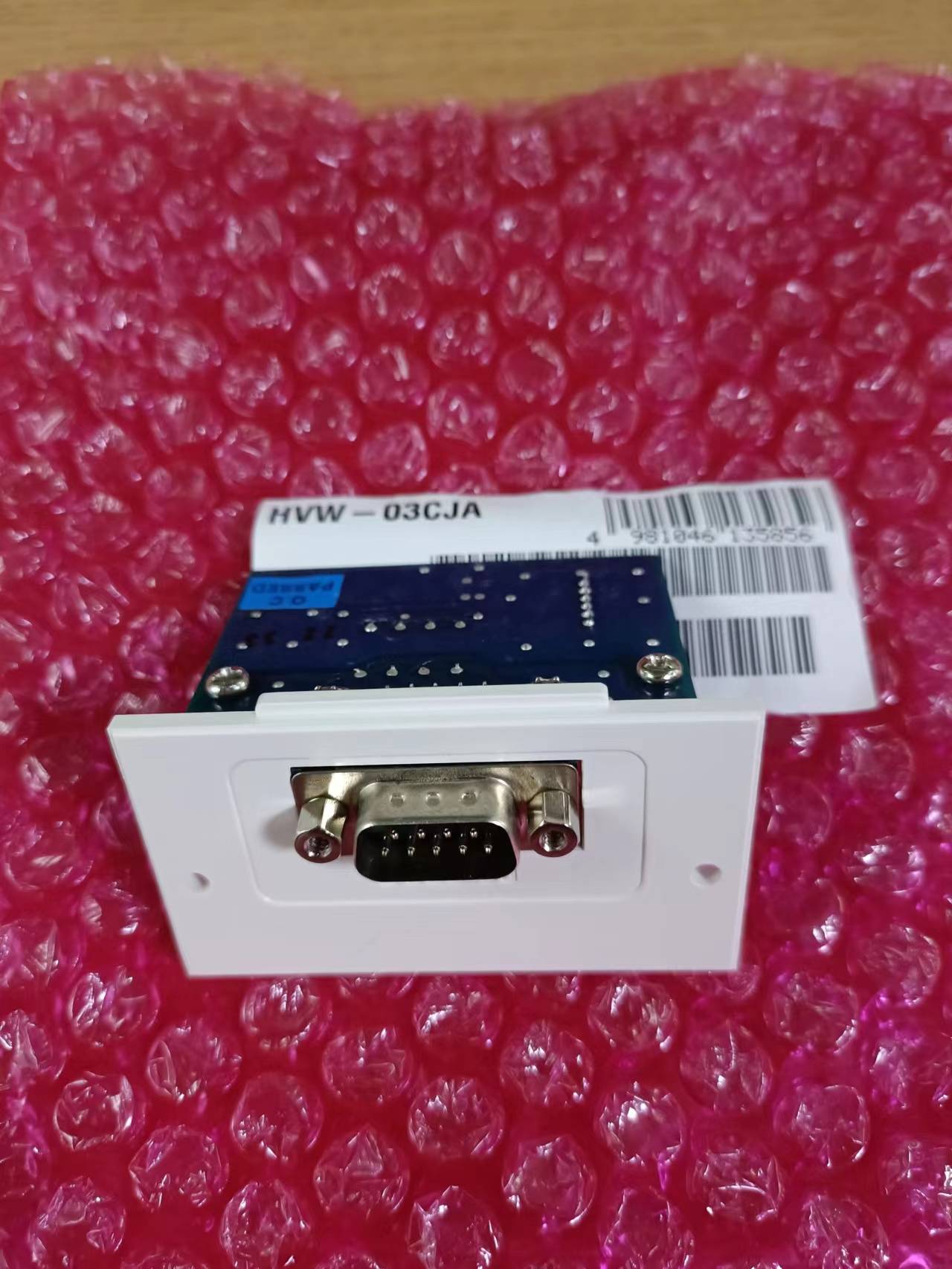 【中崎】湖南代表处 今日到货日本and爱安德 rs-232c接口 hvw-03cja