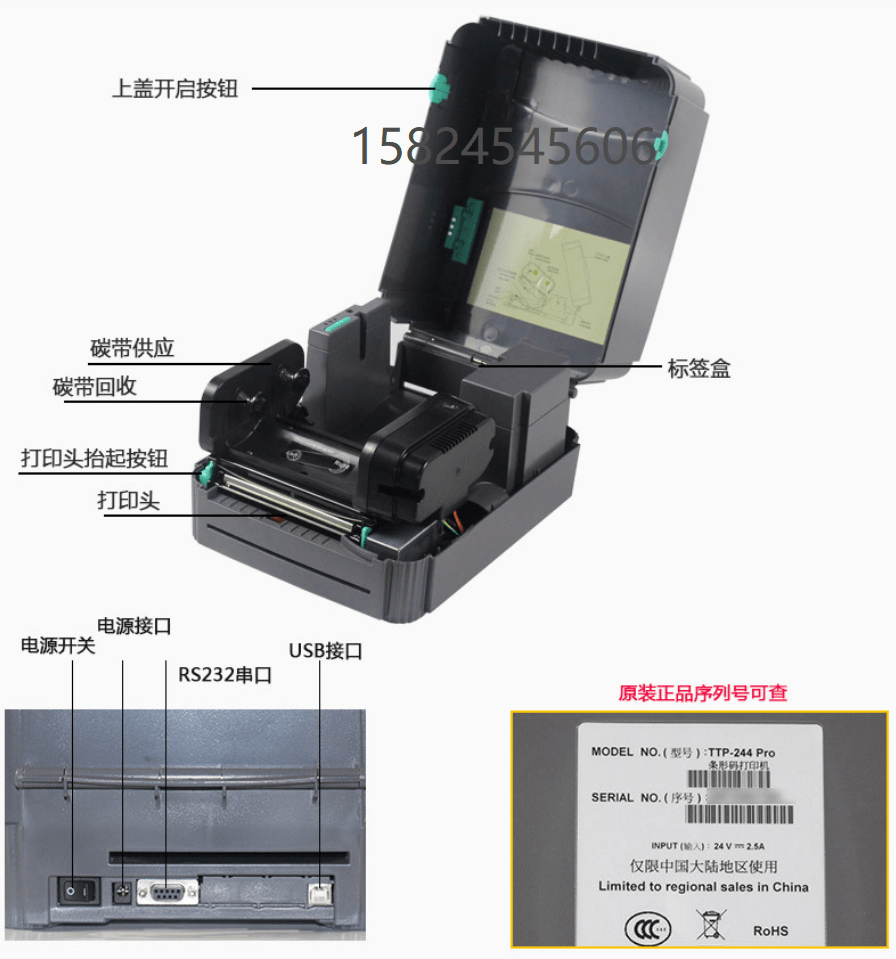 机tsc t-4503e吊牌打印机合格证不干胶条码机300点卡纸女装店标签纸t
