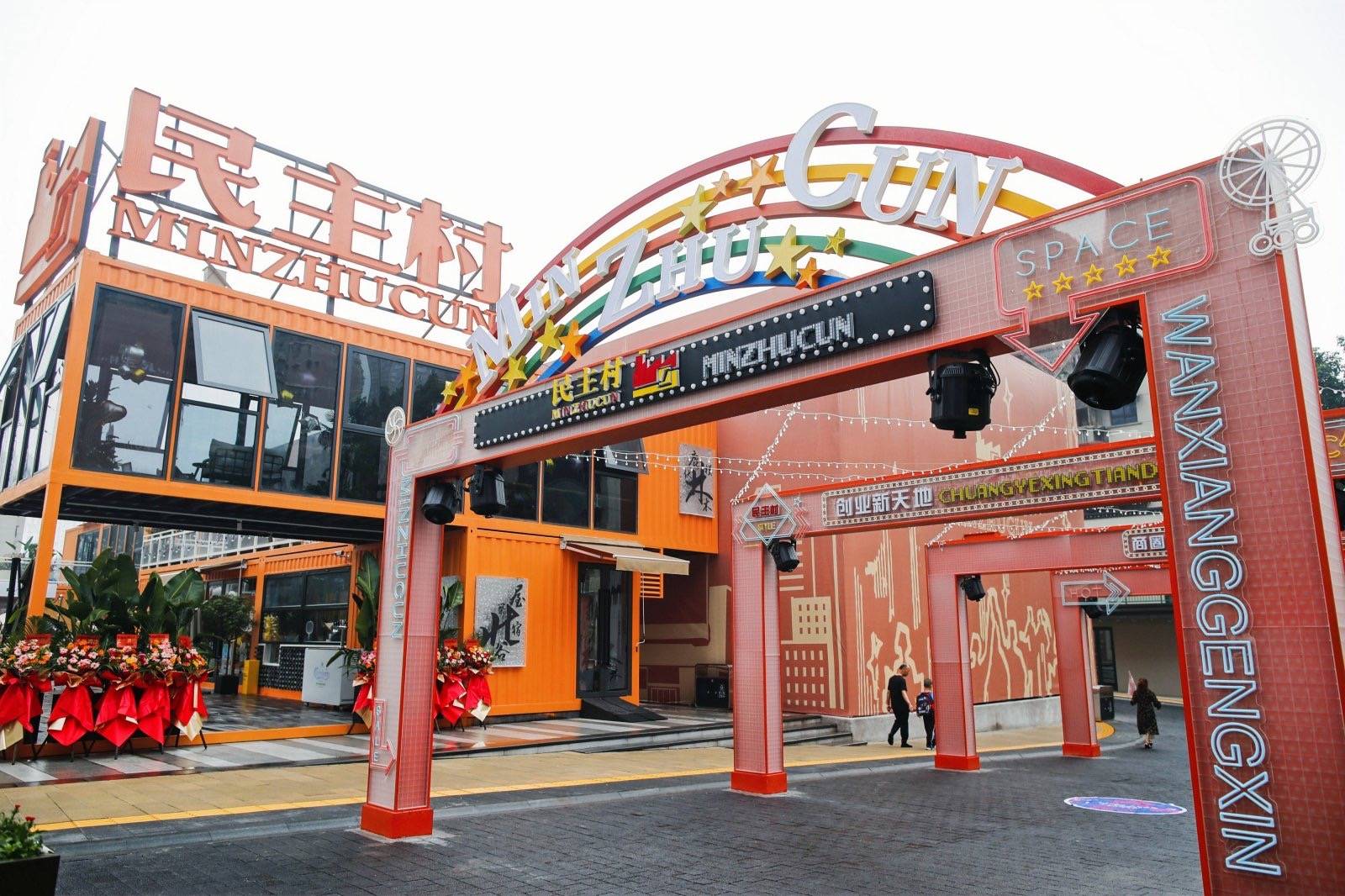 2023重庆61九龙坡十大主题游发布暨旅行商大会圆满举行_旅游_温泉