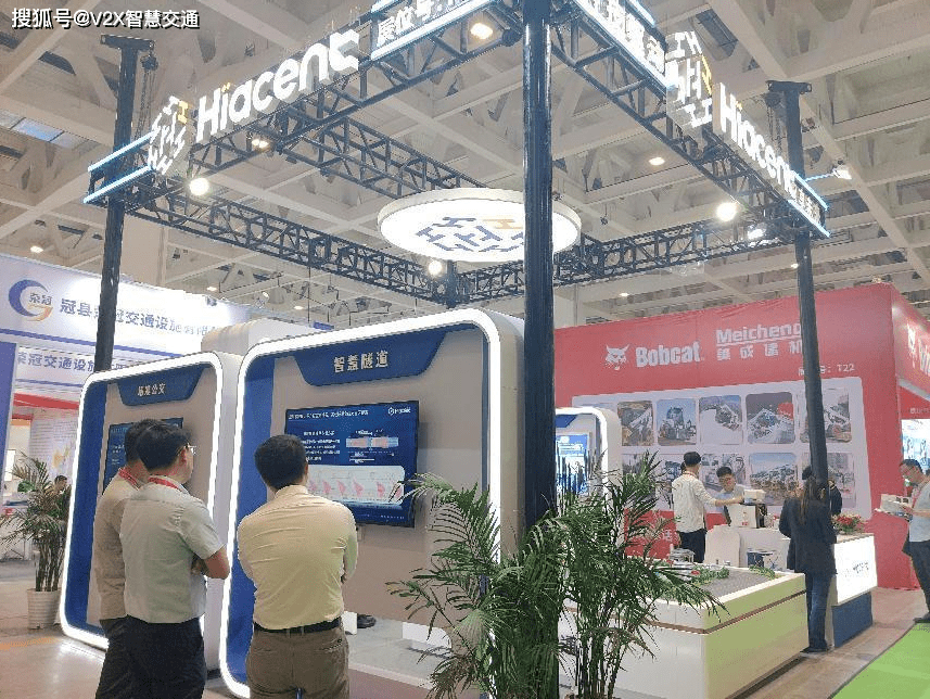 汉鑫科技参与标准制定！《智能网联汽车数据通用要求》团体标准正式发布_搜狐汽车_搜狐网