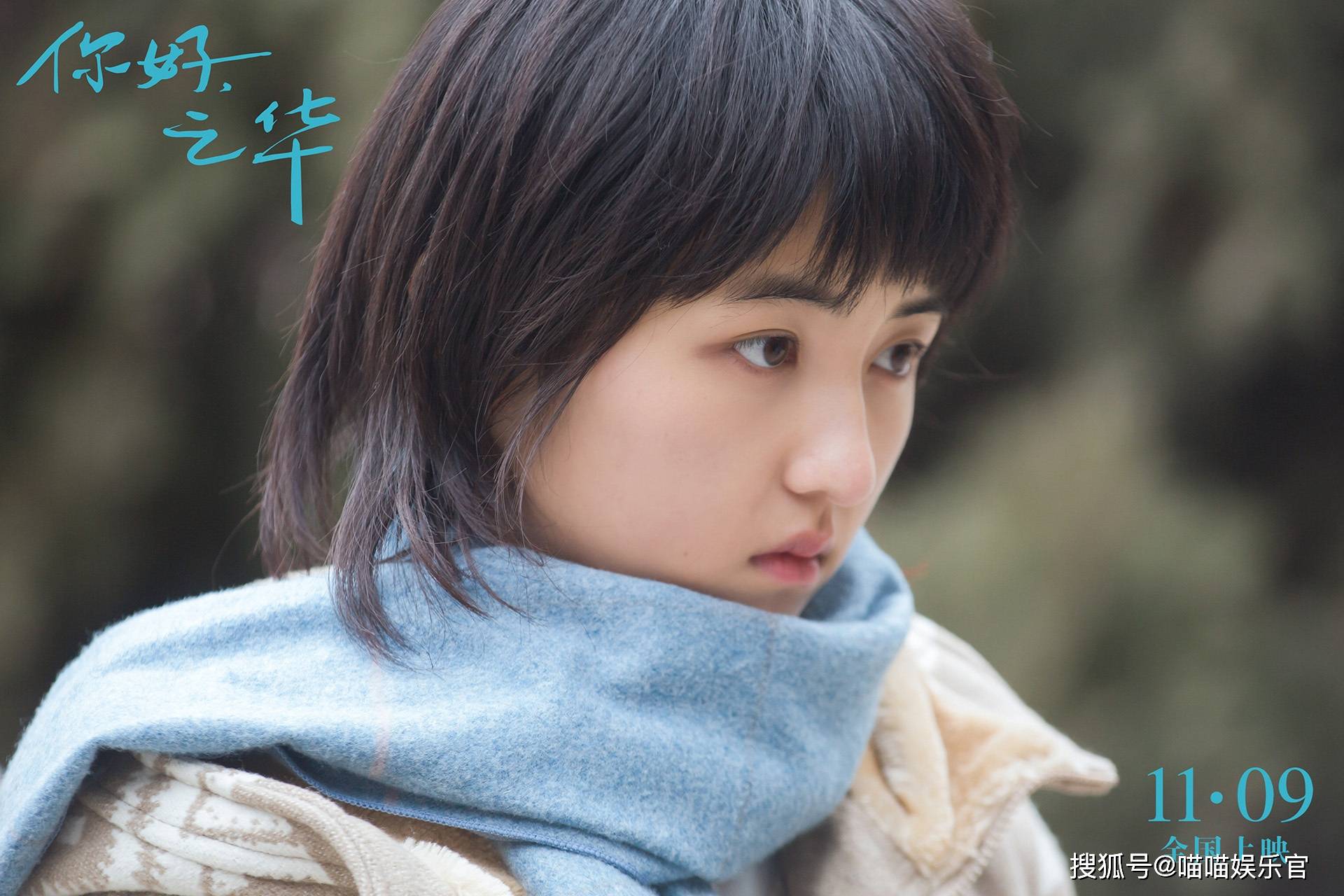 21岁新生代演员张子枫斩获华表奖,00后崭露头角!_演技_影后_演艺圈