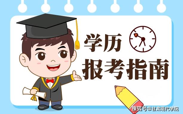 成人高考本科学历可以考研究生吗？成人本科怎么报考研究生？（成人高考的本科生可以考研吗）