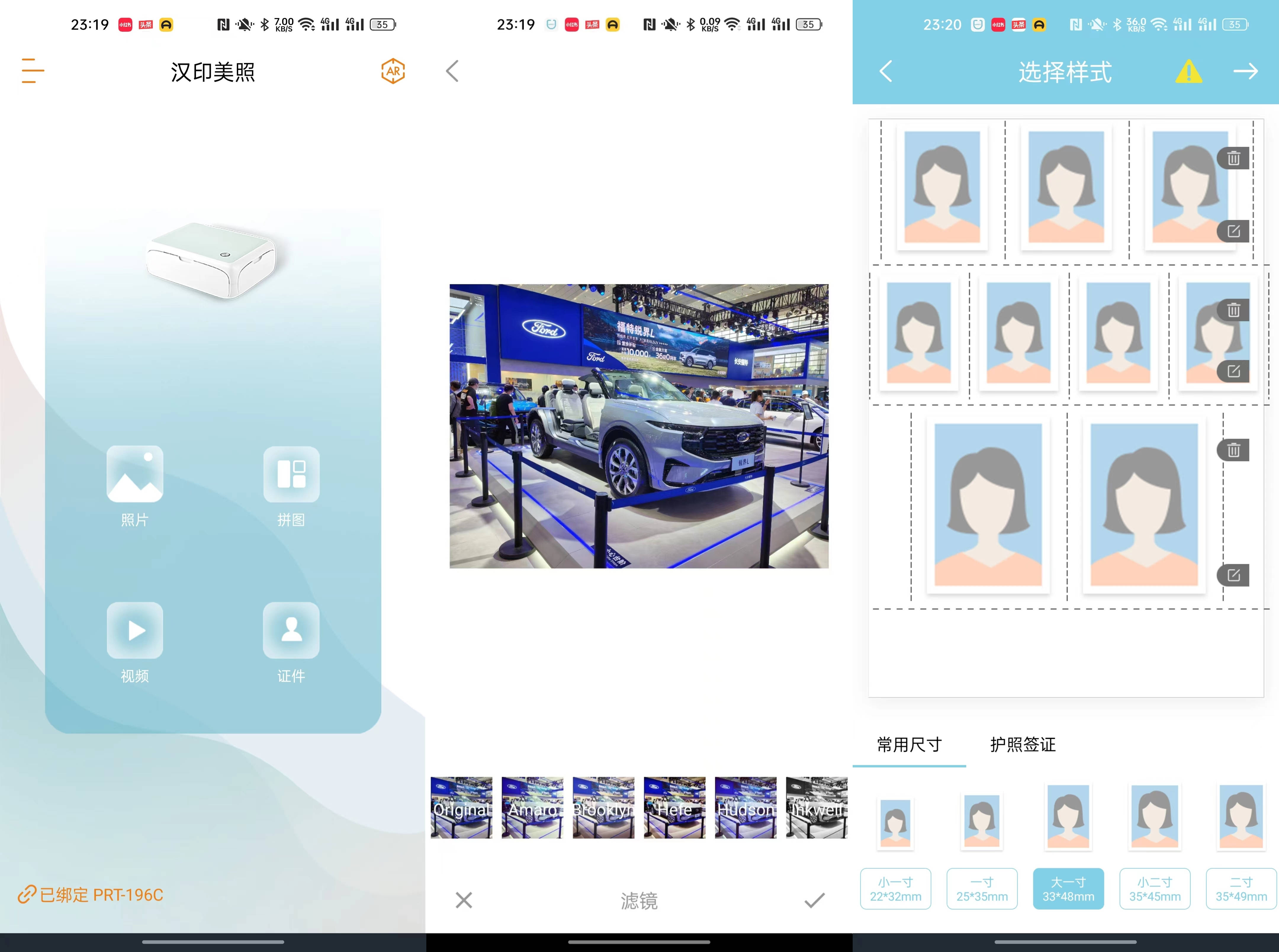 汉印CP4000L照片打印机:定格瞬间,家庭照片打印机!