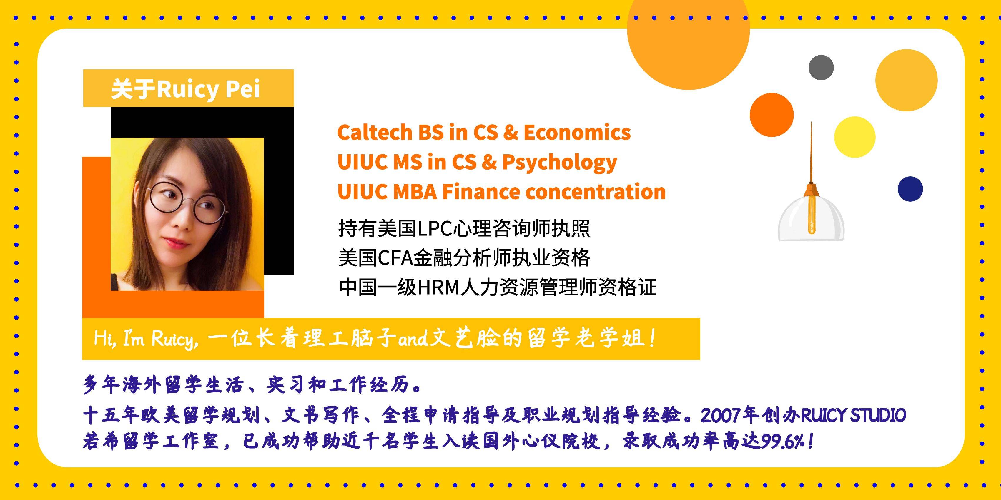 全球留学热潮下的文书指导新风向