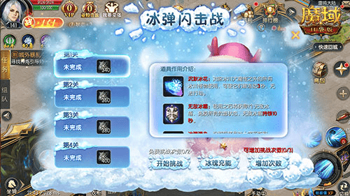 六一放肆嗨《魔域口袋版》X贝乐迪联动积木重磅上线-魔域口袋版吧百度贴吧