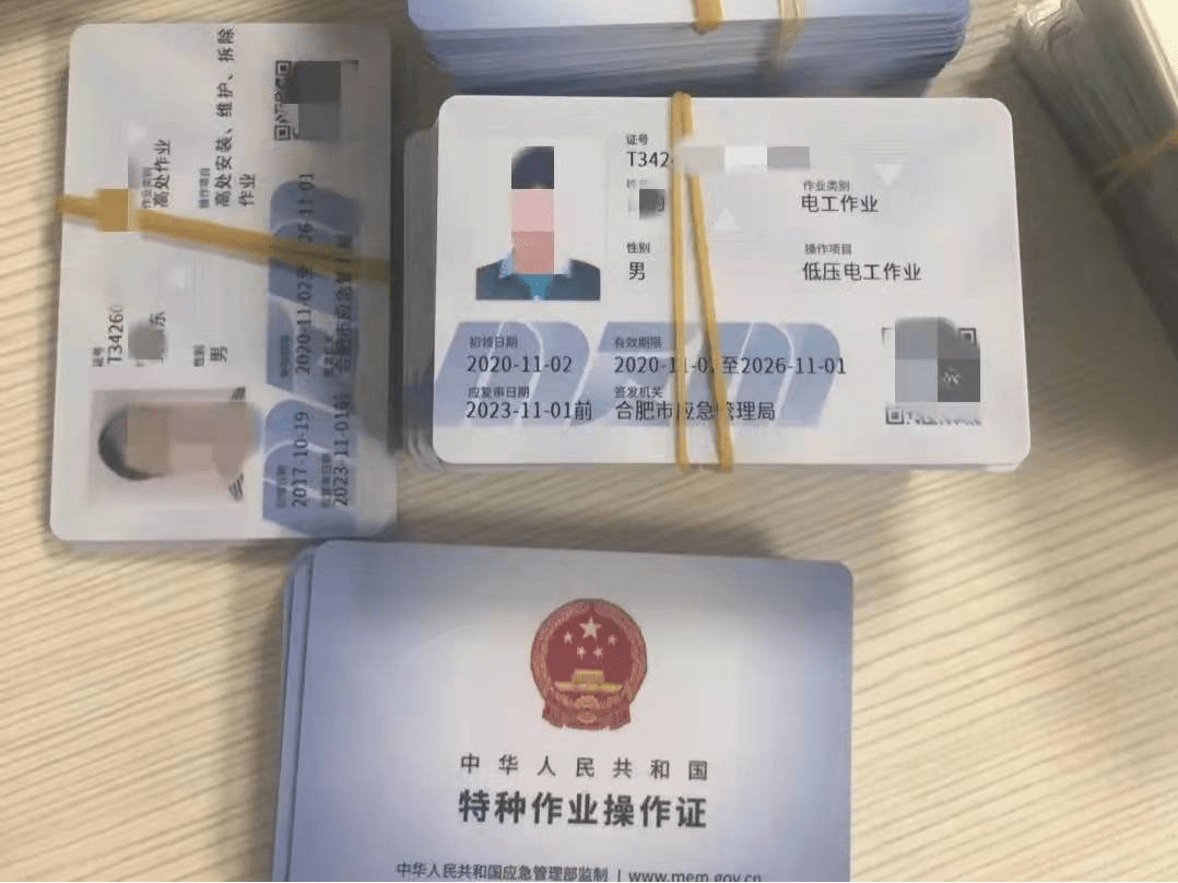如何考电工证,网上怎样报考电工证_考试_考生_进行