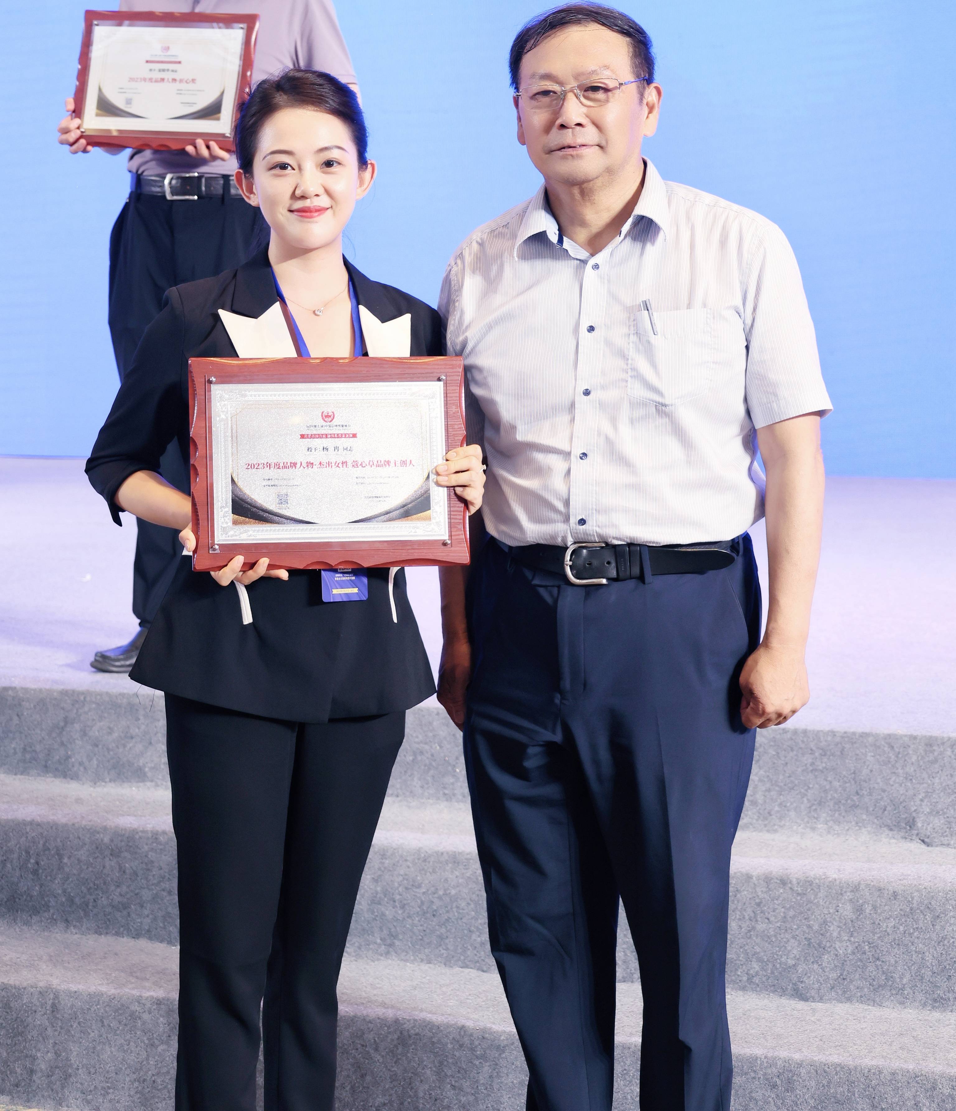 杨冉_发展_企业