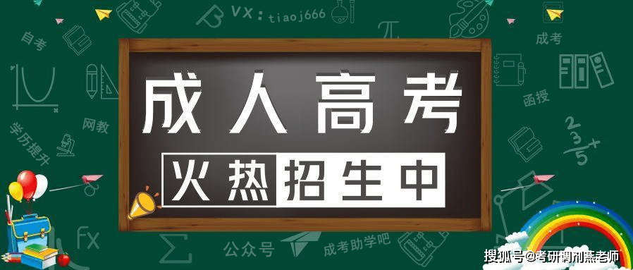 成人大专可以考建筑师吗？（二建报考需要满足什么条件）-成考助学吧