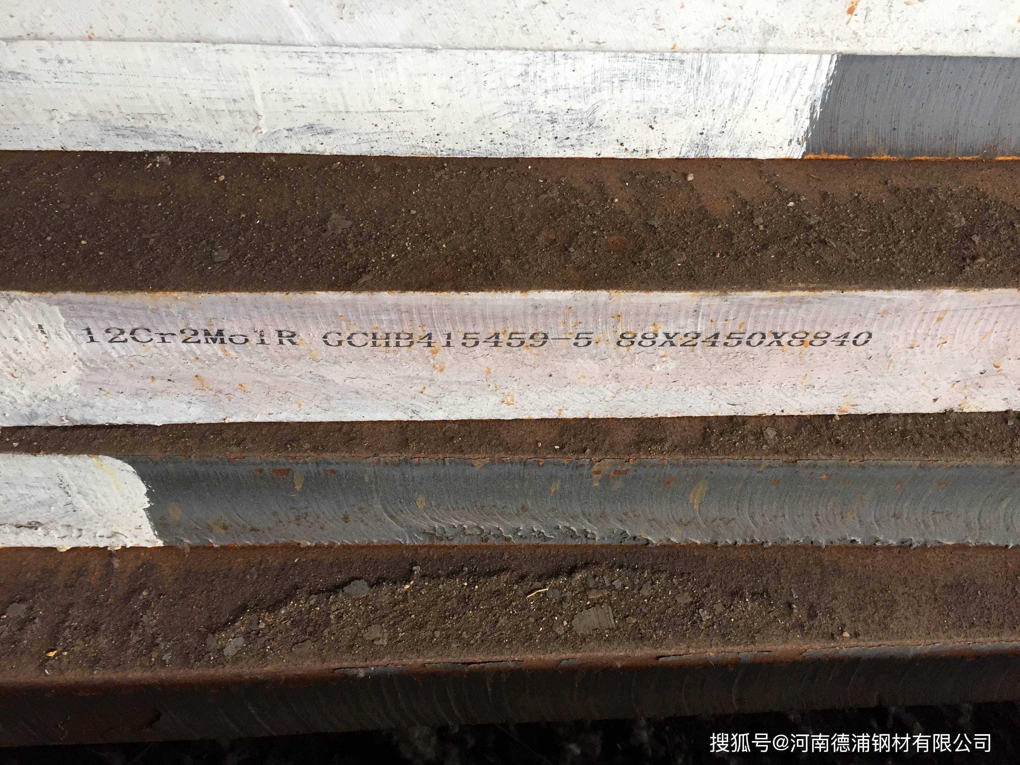 wq960e调质高强板介绍wq960e高强板成分性能