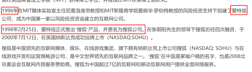 搜狐科技实测钉钉“魔法棒”：能识图生成应用，帮打工人写策划案-魔法棒软件