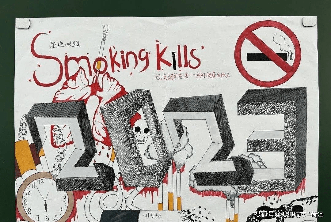 吸烟有害健康素描图片