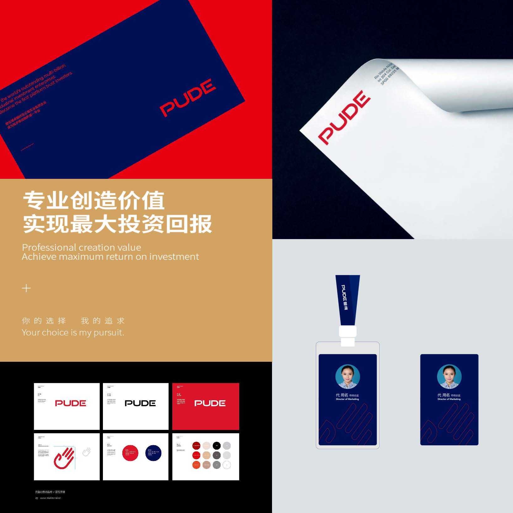 重庆logo设计-重庆logo素材-重庆logo图片-搜狐大视野-搜狐新闻