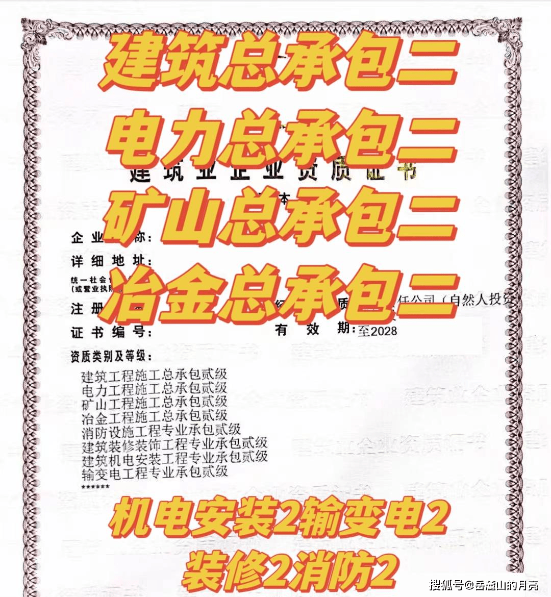 冶金设备安装现状与发展趋势