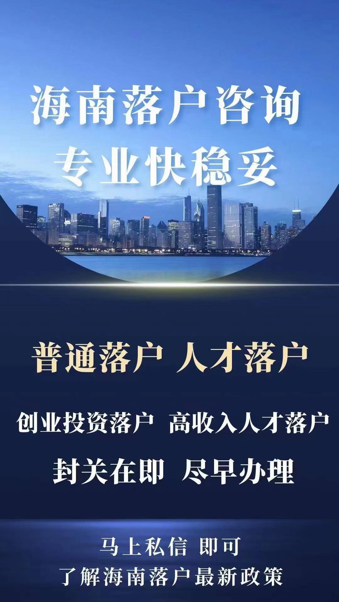 提供最近注册的营业执照,作为参考海南个体户核定0.5减半0.