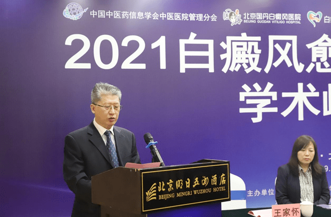 白癜风治疗新技术 |该怎样治疗白癜风的效果会较好?（白点癫风是什么原因引起的）