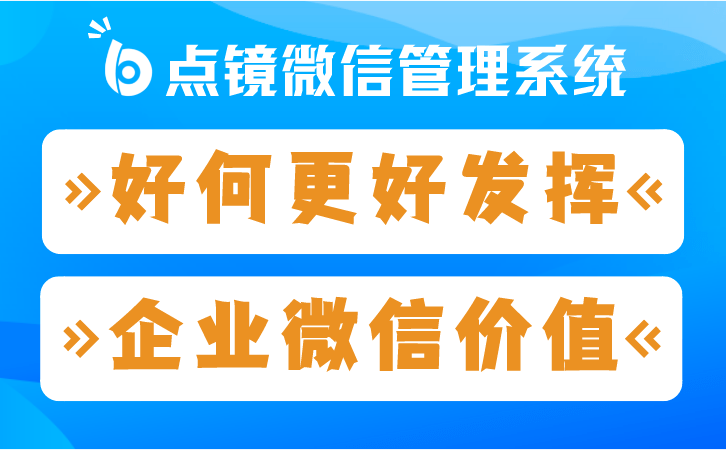 crm如何管理客户关系